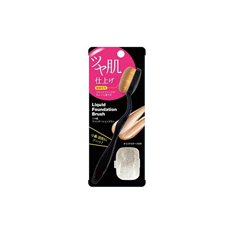 rakki-uxinku Smooth Feel and Foundation Brush nd006 (Pack of 1)