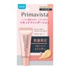 Primavista Moist Glow Lasting Liquid Ochre 05 Trial Size