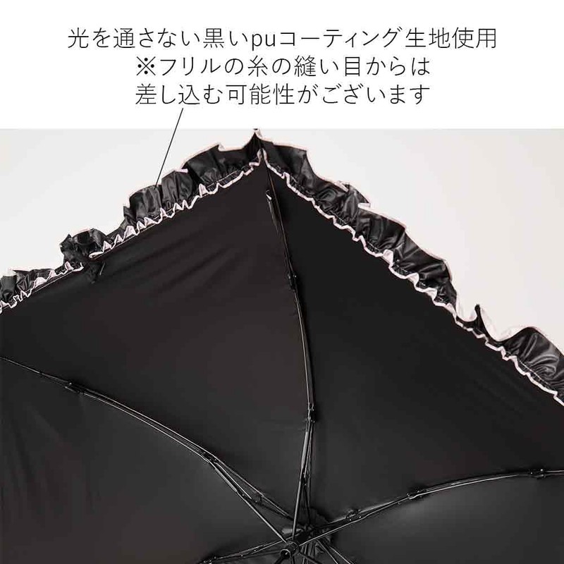 Waterfront Umbulatio S350-0901BK1-BG Women's Folding Umbrella, Parasol and Parasol, Slender
