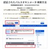 【指定管理医療機器認証取得】パルスオキシメーター 5点セット（国内検査済・365日保証・厚生労働大臣認定） 脈拍・血中酸素濃度測定器 家庭用 正常値チェック対応 SpO2 心拍計【指定名義で領収書発行可能】