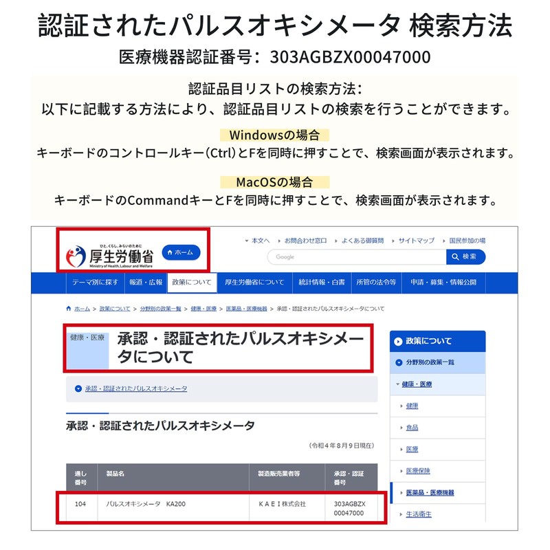 【指定管理医療機器認証取得】パルスオキシメーター 5点セット（国内検査済・365日保証・厚生労働大臣認定） 脈拍・血中酸素濃度測定器 家庭用 正常値チェック対応 SpO2 心拍計【指定名義で領収書発行可能】