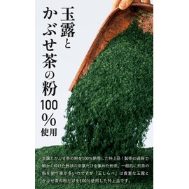 Kyoto Ujitawara Tea House Green Tea Leaf Japanese Tea Tea Tea Special Powder Tea Ball Sabe 3.5 oz (100 g) 700