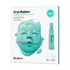 Dr. Jart+ 닥터자르트 크라이오 러버 수딩 마스크 1개입 x 1개 Dr. Jart+ Cryo Rubber Soothing Mask 1 sheet x 1 piece [1 piece x 1 piece]