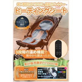 (Taotao Hot Topic on SNS Series) Baby Stroller Seat, Winter, Stroller, Cold Protection, Blanket, Thermal Cape (Taotao Heating Sheet, 3 Heating Levels) (Gray)