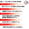 DAIWA Floro Line Deflon Ship Harris 200FX No. 12 68.6