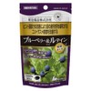 ブルーベリー＆ルテイン 60粒 パウチ シリアルナンバー付