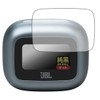 PDA Kobo JBL Live BEAM 3 (Charging Case for Smart