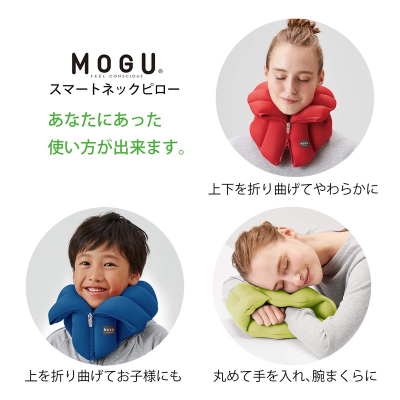 MOGU Beads Cushion Neck Pillow, Navy, Navy Blue, Smart Neck