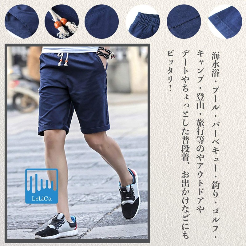 Lerica Men's Loose Solid Half Chino Shorts, Shorts,, Black