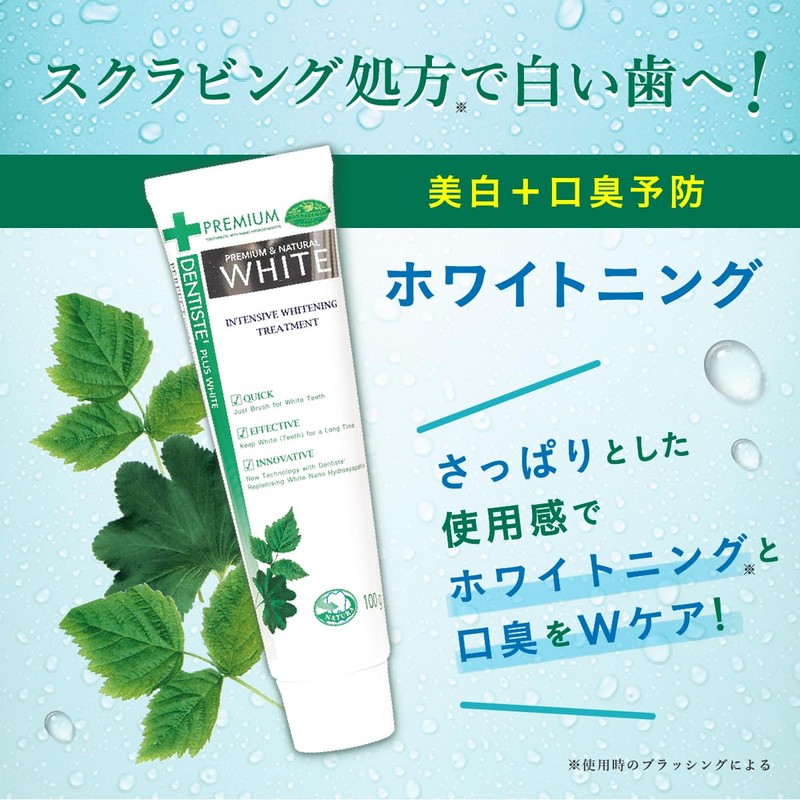Dentis Whitening Toothpaste Powder, Mint Scent, Kiss Immediately Waking Up,
