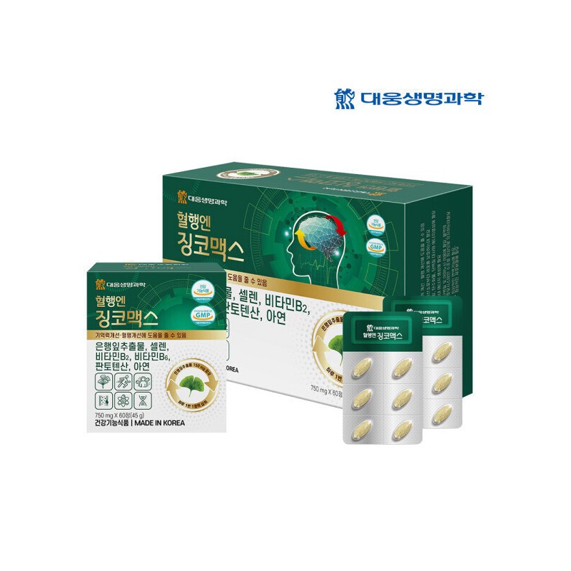 Ginkgo Max for blood circulation, 4 boxes of 120 tablets