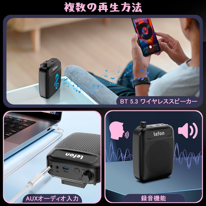 Lefon Portable Speakers Wireless Amplifier 10W Wireless Megaphone Hands Free