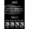 Coleman Mobile Shade 55 DR Light (Ice Gray)