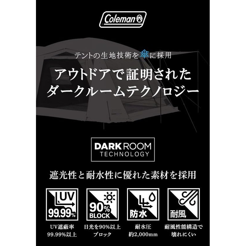 Coleman Mobile Shade 55 DR Light (Ice Gray)