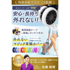 Telework Honpo Caster Cover Wheel Cover [Active CA Supervision/ Shedding Prevention, Double Sided Tape Included] Caster Suitcase Tire Cover, Suitcase, Carry Case, Pink, Wheel Cover