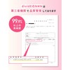 dividE NMN サプリメント 若がえり サポート 250mg/1日 薔薇花びら抽出物 耐酸カプセル 国産