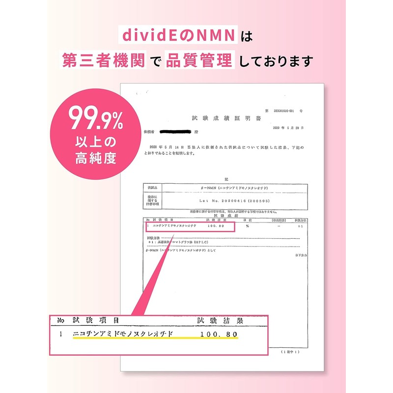 dividE NMN サプリメント 若がえり サポート 250mg/1日 薔薇花びら抽出物 耐酸カプセル 国産