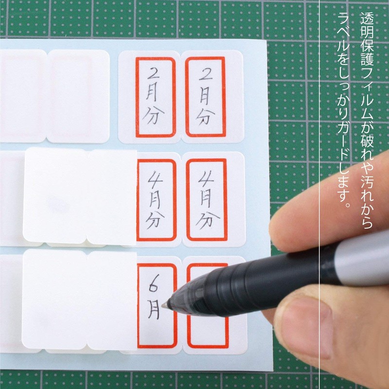 Nichiban ML-233R Laminating Index, Large