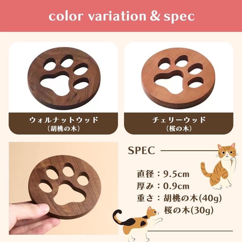 Cat Town Wood Coasters, Cat Wood, Absorbent, Durable, Wood, Thick,