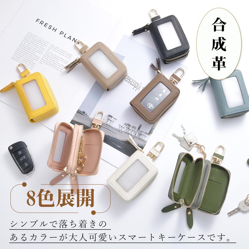 Gineman Key Case, Smart Key Case, Storage, 2 Compartments, Clear