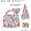 Pink Butterfly Folding Eco Bag, 04 pink butterfly
