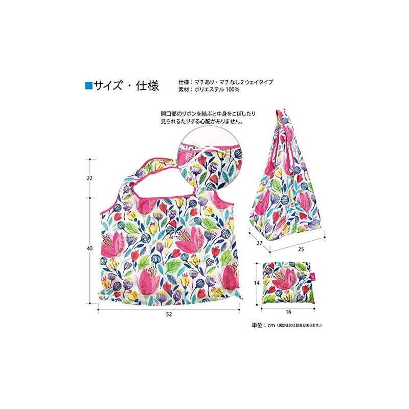 Pink Butterfly Folding Eco Bag, 04 pink butterfly