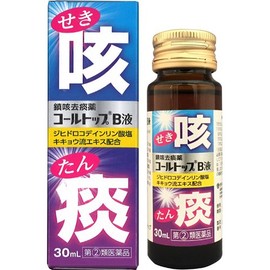 Call Top B Solution 1.0 fl oz (30 ml)