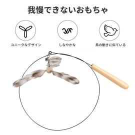 FUKUMARU Cat Toy Replacement Bell and Feather Set