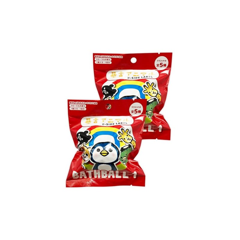 B-SIDE LABEL Bath Salt, Bath Balls, Set of 2, Rant