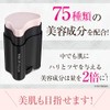 Tharmage Tone-Up Lifting Balm Special Set / Halipin Makeup Base