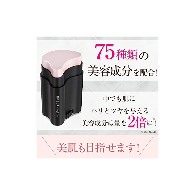Tharmage Tone-Up Lifting Balm Special Set / Halipin Makeup Base