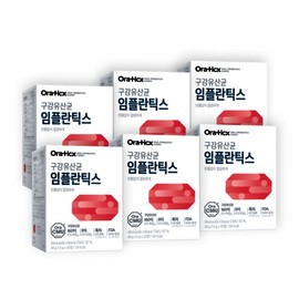 Oratics Oral Lactobacillus Oratix Implants 6 boxes / 구강유산균 오라틱스 임플란틱스 6박스
