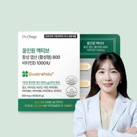 Doctorology All-in-One Activated Folic Acid 800 Vitamin D Early Pregnancy Pregnancy Nutrient Active Type 2 Months / 닥터올로지 올인원 활성 엽산 800 비타민D 임신준비 초기 임산부 영양제 활성형 2개월