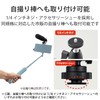 Elecom HS-MC10BK Gun Microphone, Condenser Microphone, Ultra Directional, Windscreen Included,