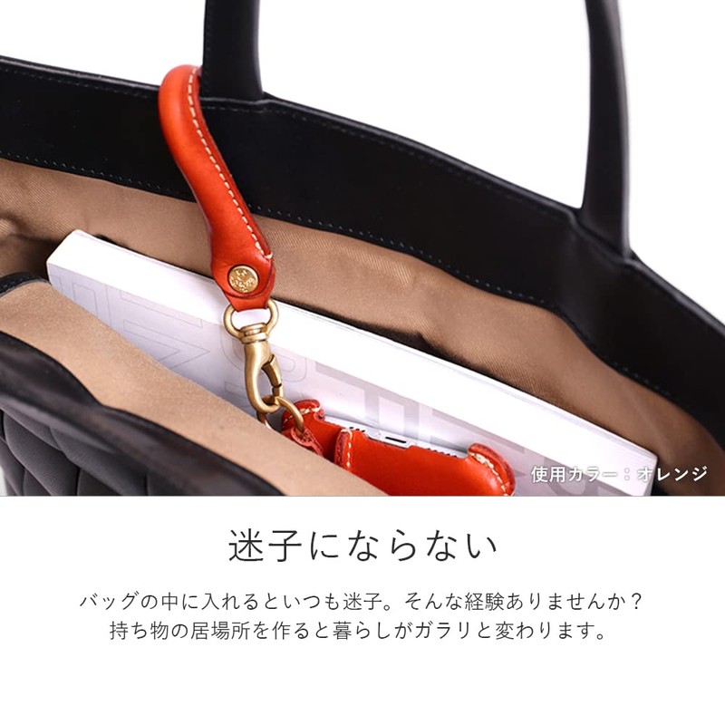 HUKURO Lanyard Leather Choi-gake I Keychain for Men and Women,