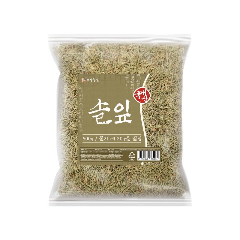 Dried pine needles Pine needles 500g Domestic fragrant pine needles