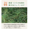 Health & Wild Grass Tea Center, Matsuba Tea Pack, 0.07