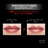 Kate Milky Water Lip EX-2