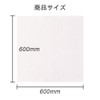 mita Heart Petite Snow White (Opaque Color) 23.6 x 23.6