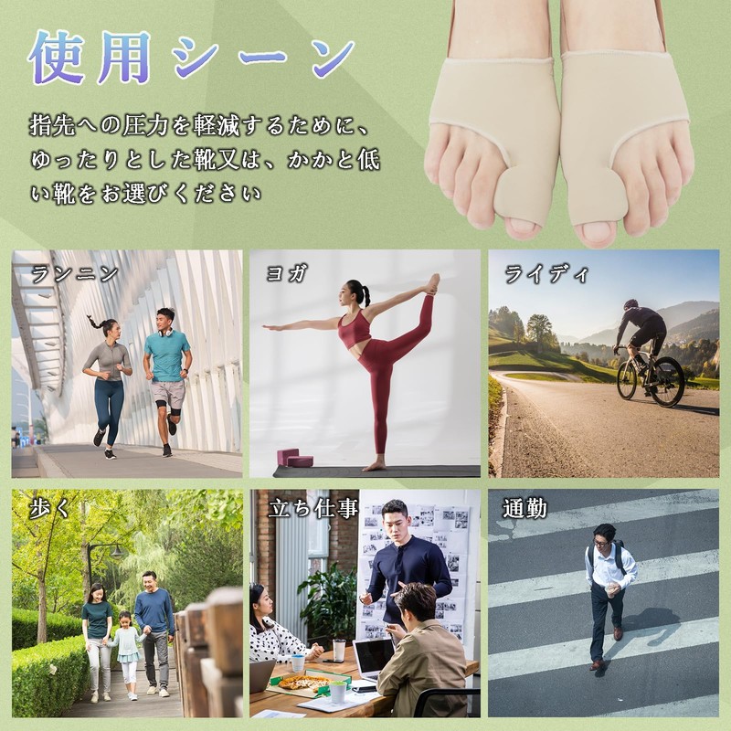 Orstad 【24改良薄型】 母趾 サポーター シリコンパッド内蔵 足指サポーター 足指広げるバンド内蔵 ズレ防止バンド付き 装着簡単 水洗可