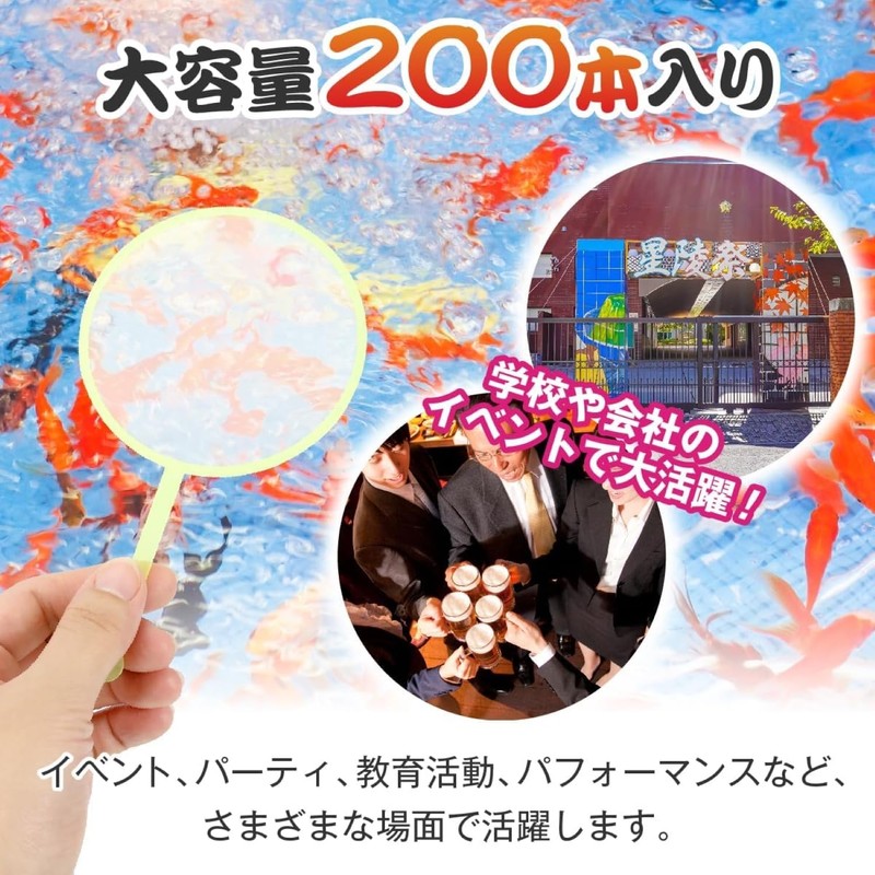 Goldfish Scoop, Poi, with Paper, Large Capacity, Super Ball, Festivals,