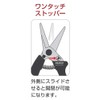 puru-man Gardening Scissor 195 mm Me – 195