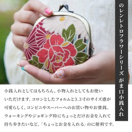 Coin Purses with Floral Buckle (Kiss Lock Small Makeup Bag Oval) / Made in Japan, Kiss Lock Purse for Change Small Makeup Bag for Women, Small Bag / Retro Flower -, Small Bag / Retro Flower - Red, Bag