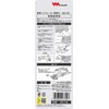 MUSASHI WE-702 Vibrating Weeder Replacement Blade (Blade Width 1.2 inches