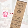 コーヒーチケット 11枚綴り 100シート 喫茶店 チケット クーポン 綴り券 コーヒー回数券 共通券