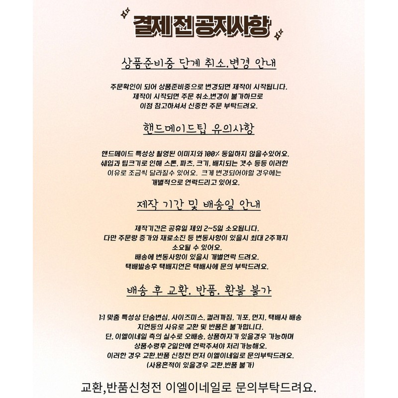 [Premium Nails] Pink Gradient Dangle Parts Handmade Nail Tips -