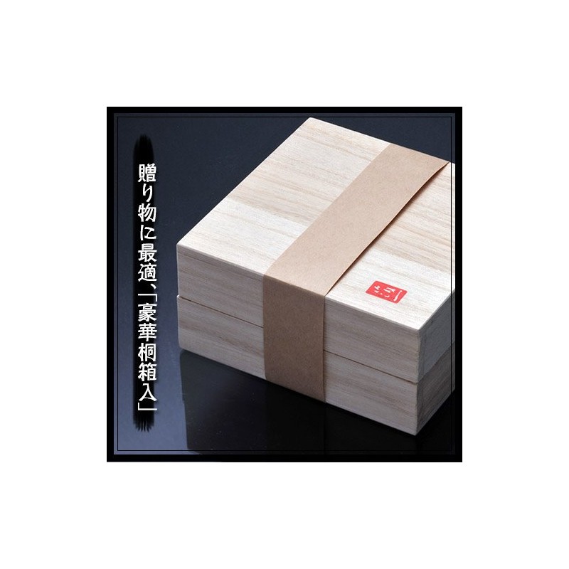 Paulownia Box Gold Foil Golf Ball & Tea Set (Single)