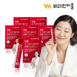 Vitamin Village Pomegranate Collagen Jelly Stick 300 Dal Tone Low Molecular Collagen 6 Box total 90 bags / 비타민마을 석류 콜라겐 젤리 스틱 300달톤 저분자 피쉬 콜라겐 6박스 총90포
