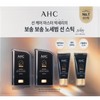 AHC 선스틱 선크림 에이리치 노세범 쿨링 스틱선크림 워터프루프 미백 선블록