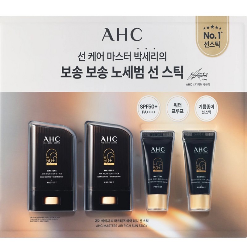 AHC 선스틱 선크림 에이리치 노세범 쿨링 스틱선크림 워터프루프 미백 선블록